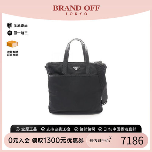 中古Prada普拉达斜挎包メンズ