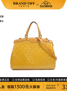 中古LV路易威登女包B级9新shoulder bag斜挎包漆皮斜挎包黄色