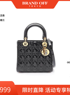 中古Dior迪奥女包A级95新Lady Dior 戴妃包漆皮手提包黑色正品