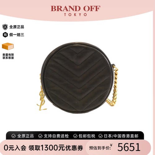中古SaintLaurent圣罗兰女包