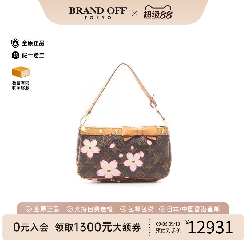 中古LV路易威登手提包レディース