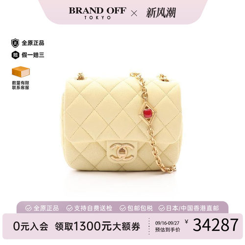 中古Chanel香奈儿斜挎包