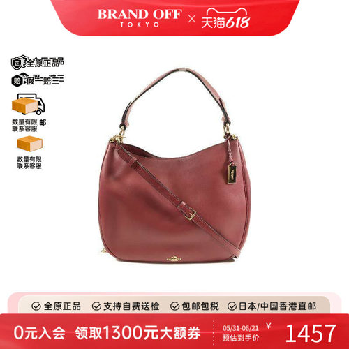 中古Coach蔻驰斜挎包レディース