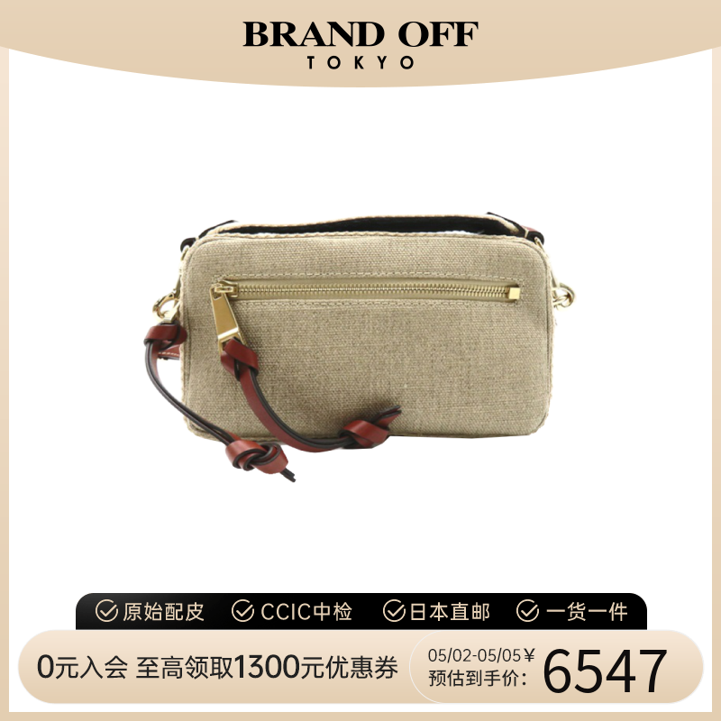 中古Chloe蔻依女包S级99新belt bag腰包时尚休闲手拿包BRANDOFF