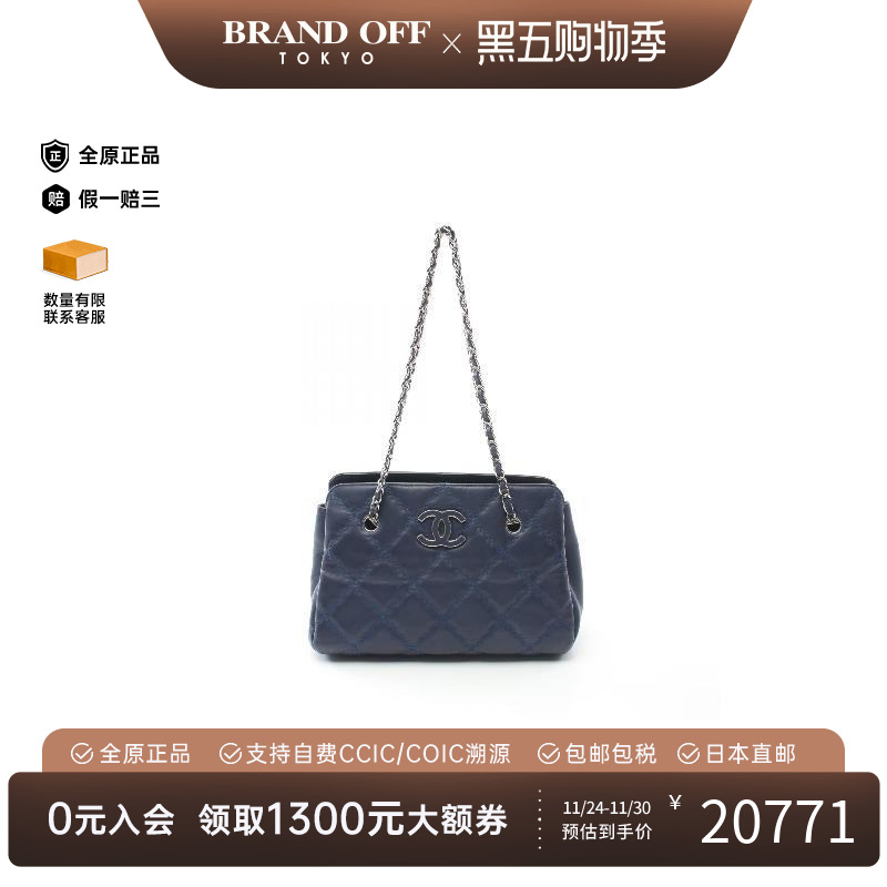 中古Chanel香奈儿托特包