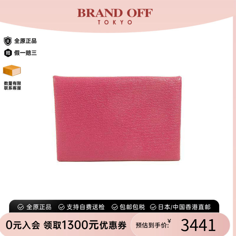 中古Hermes爱马仕卡包