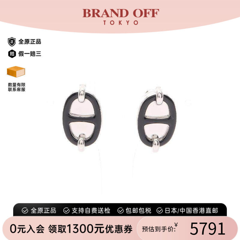 中古Hermes爱马仕耳夹/耳钉