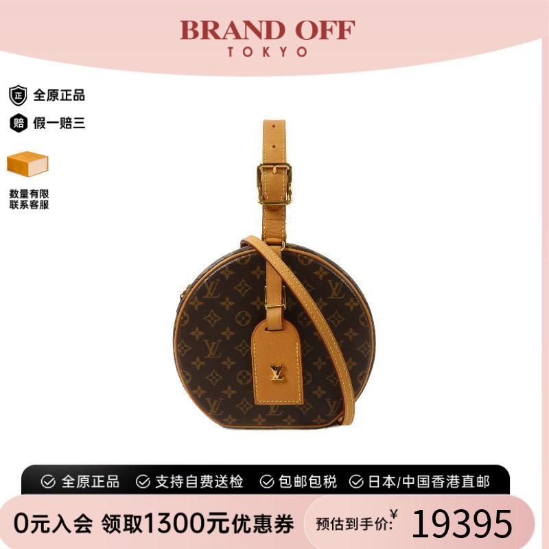 中古LV路易威登斜挎包レディース