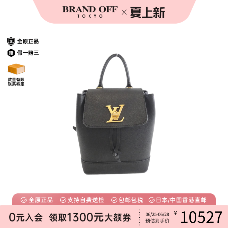 中古LV路易威登双肩包