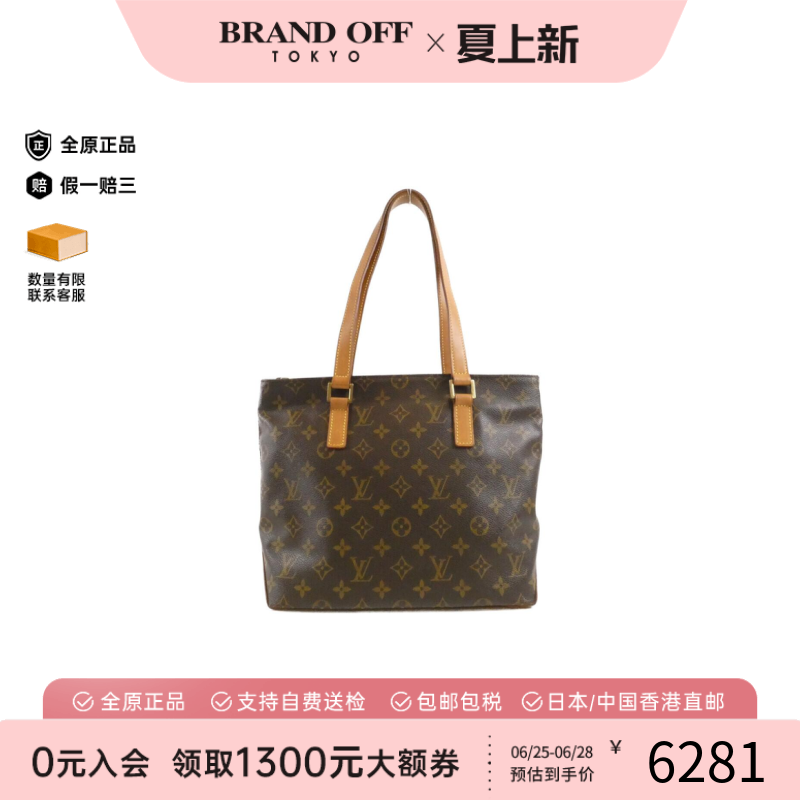 中古LV路易威登男包B级95新 Caba Piano25钢琴包老花托特包正品