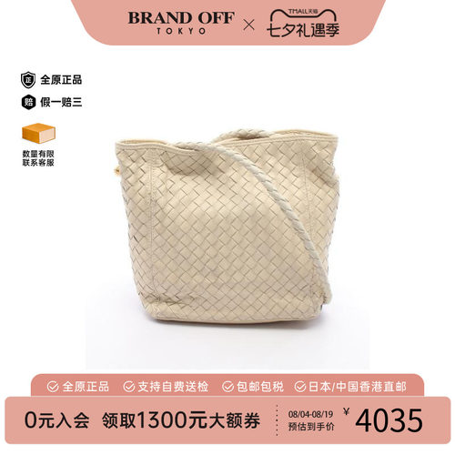 中古BottegaVeneta葆蝶家单肩包