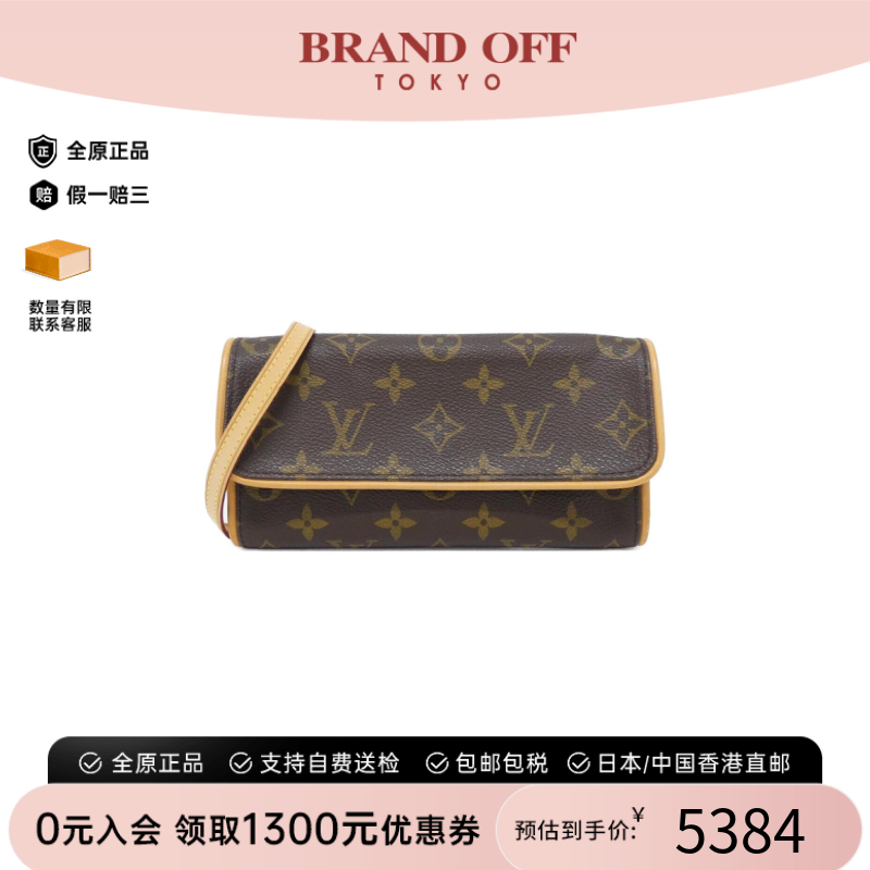 中古LV路易威登信封包老花女包