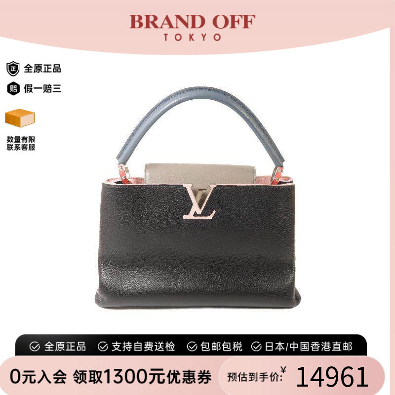 中古LV路易威登手提包レディース