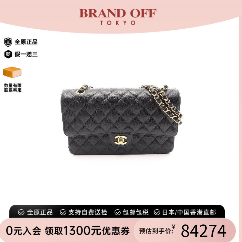 中古Chanel香奈儿单肩包