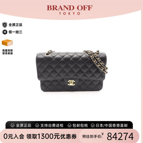 中古Chanel香奈儿单肩包