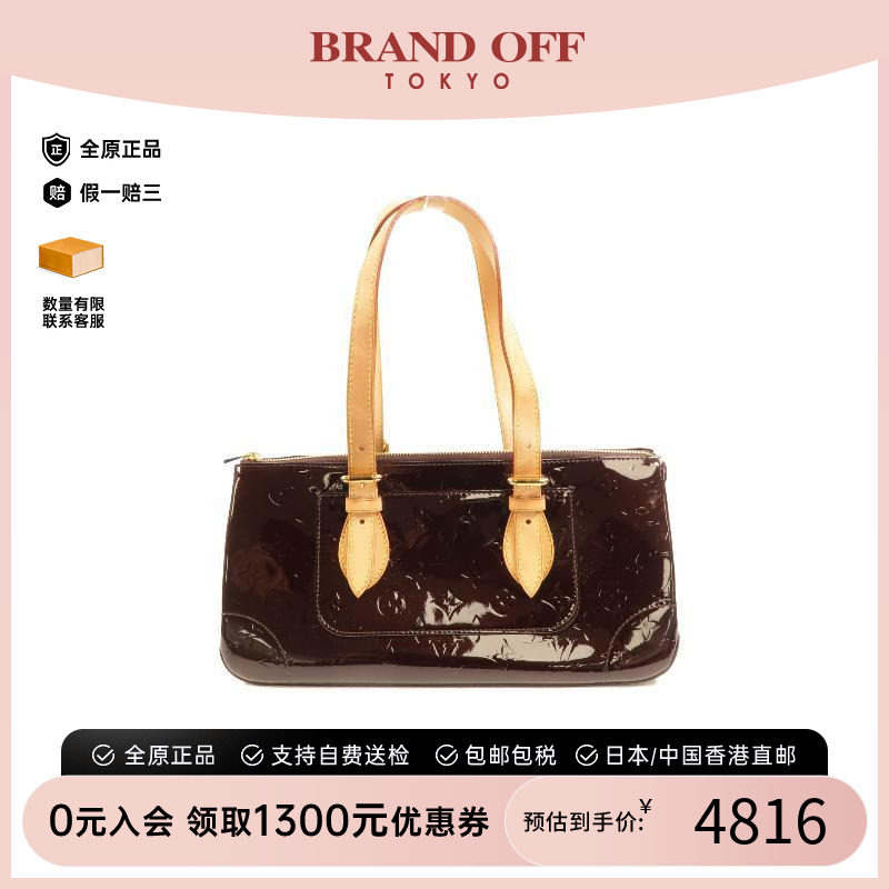 中古LV路易威登单肩包レディース