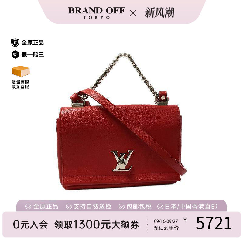 中古LV路易威登斜挎包レディース