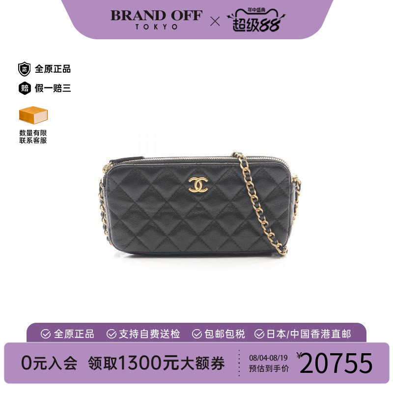 中古Chanel香奈儿斜挎包