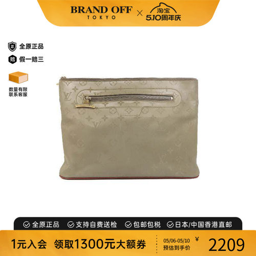 中古LV路易威登手拿包