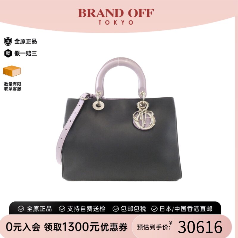 中古DIOR迪奥B级9新斜挎包