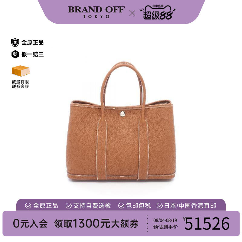 中古Hermes爱马仕托特包