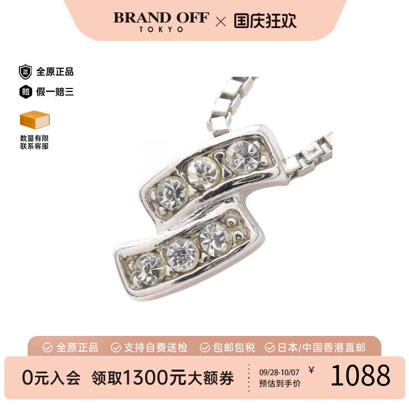中古Givenchy纪梵希项链