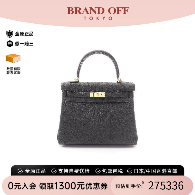 中古Hermes爱马仕手提包
