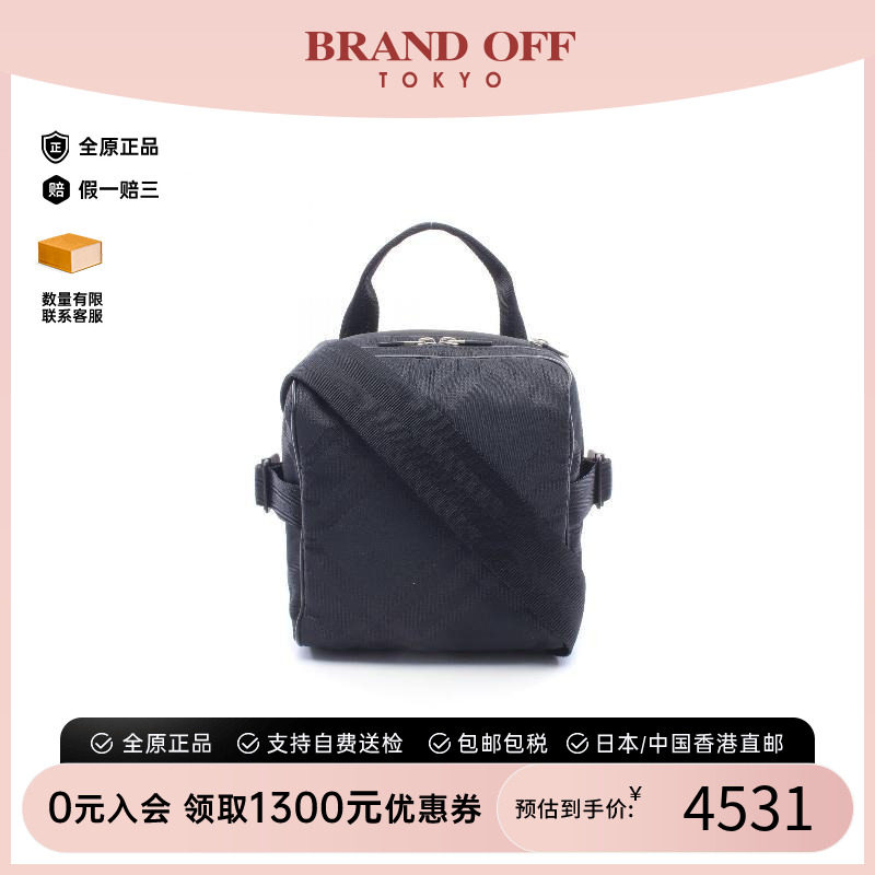 中古Burberry博柏利斜挎包メンズ