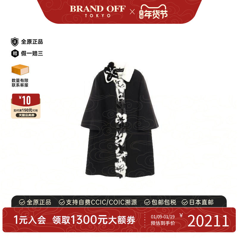 中古Fendi芬迪女B级9新coat风衣外套羊毛外套黑色经典BRANDOFF