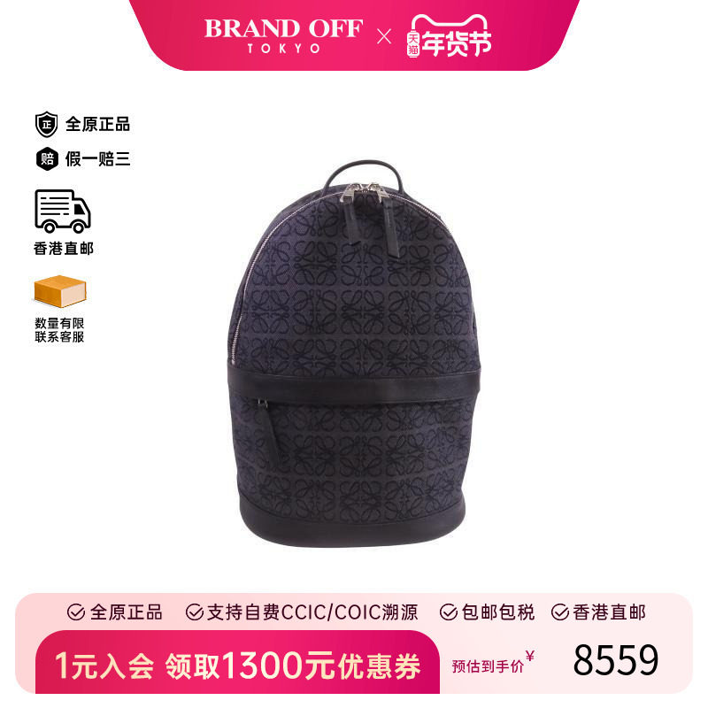 中古Loewe罗意威男包A级95新backpack背包帆布双肩包黑色BRANDOFF