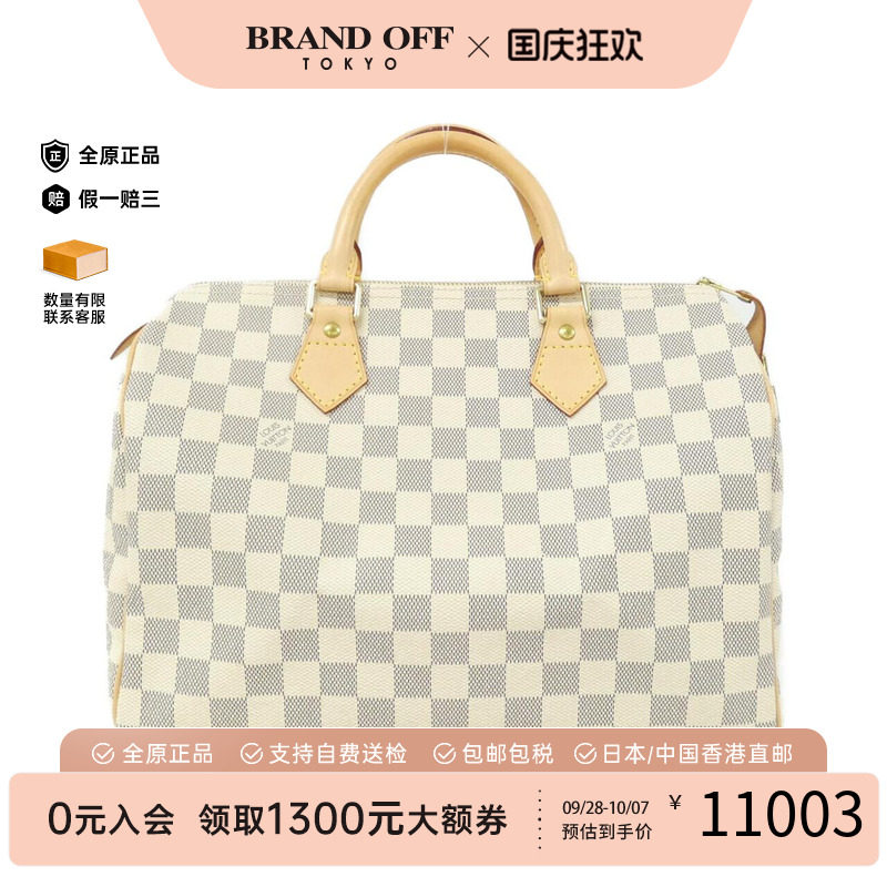 中古LV路易威登Speedy枕头包95新
