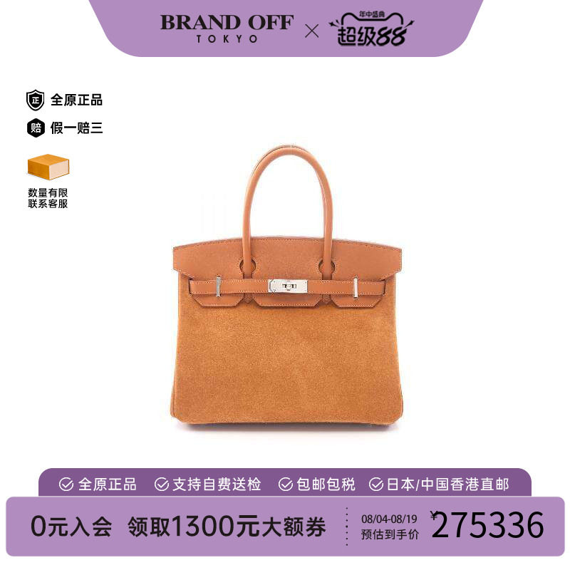 中古Hermes爱马仕手提包