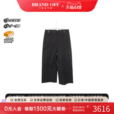中古Hermes爱马仕裤子レディース