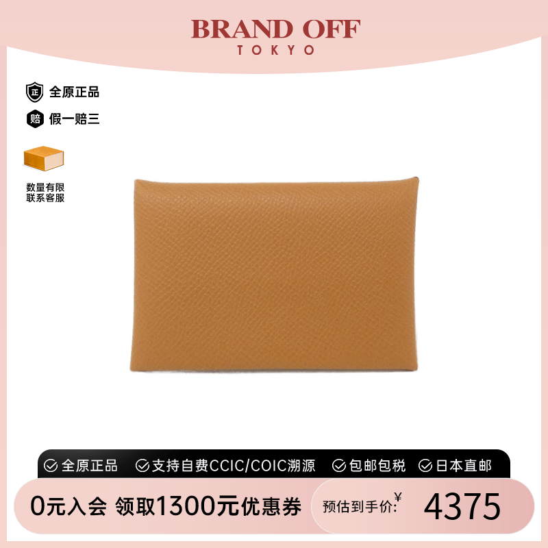 中古Hermes爱马仕A级95新Calvi卡包044164CK金棕色 E皮BRANDOFF