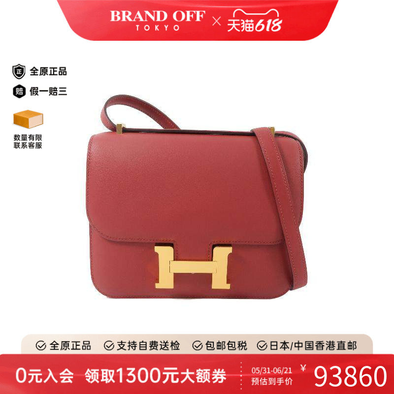 中古Hermes爱马仕斜挎包