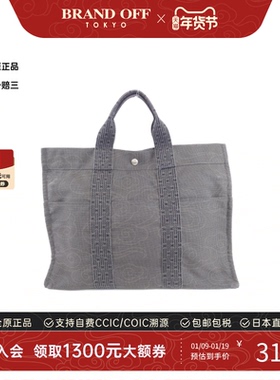 中古Hermes爱马仕女包B级9新Airline帆布托特包正品时尚BRANDOFF