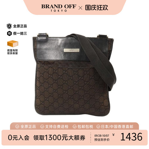 中古Gucci古驰斜挎包レディース