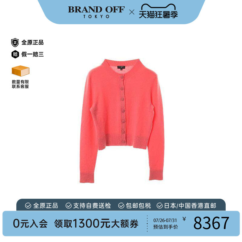 中古Chanel香奈儿上衣レディース