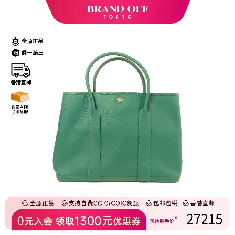 中古Hermes爱马仕手提包