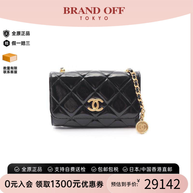 中古Chanel香奈儿斜挎包