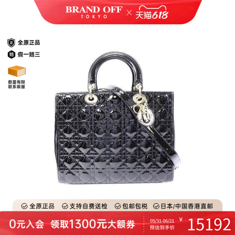 中古Dior迪奥女包A级95新Lady Dior戴妃包漆皮斜挎包黑色