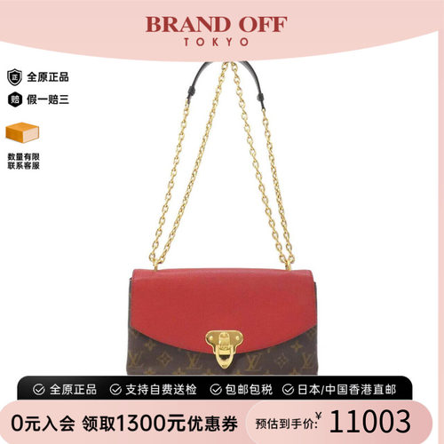 中古LV路易威登女包老花单肩包