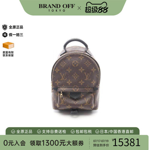 中古LV路易威登斜挎包レディース