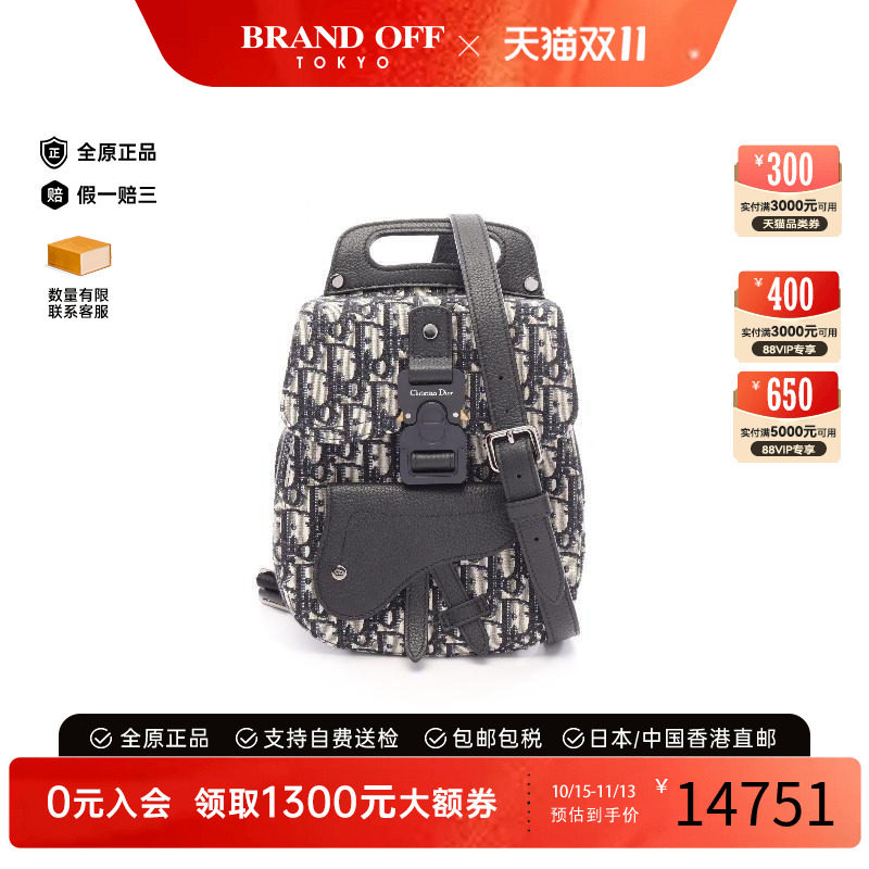 中古Dior迪奥斜挎包メンズ帆布