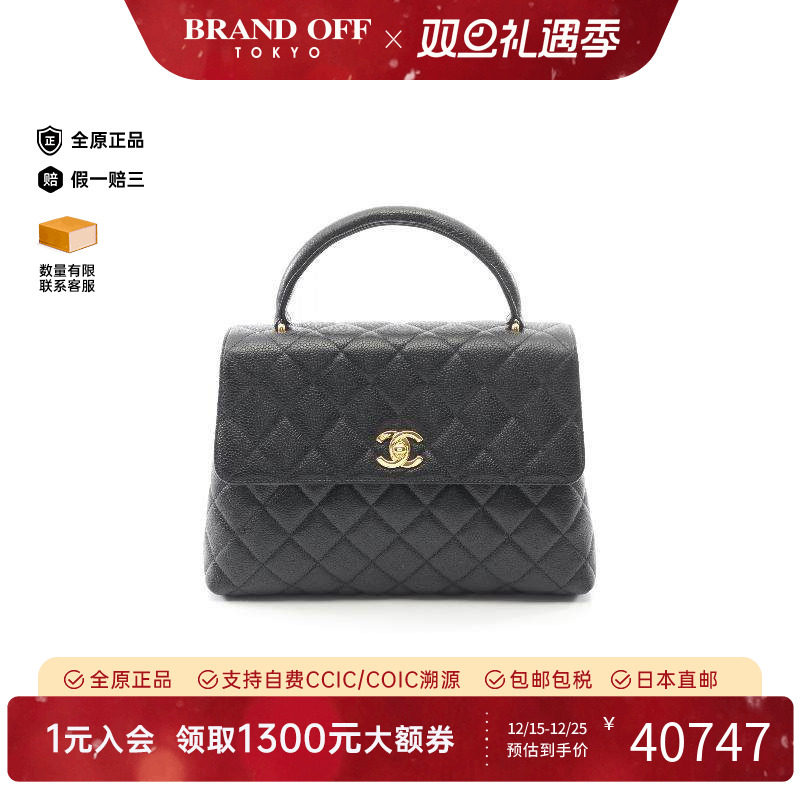 中古chanel香奈儿女包a级95新matelasse菱格纹鱼子酱牛皮革手提包