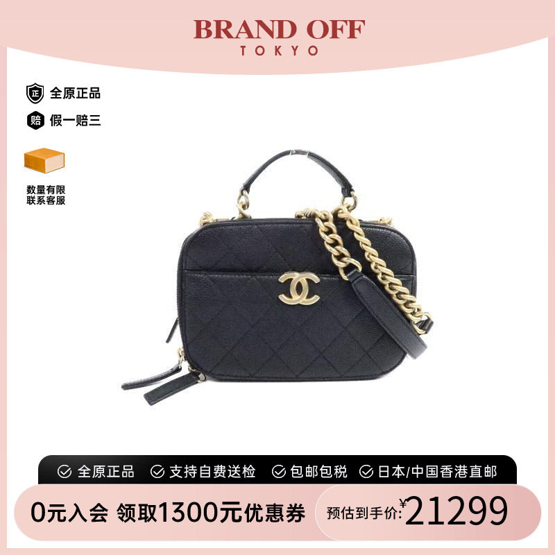 中古Chanel香奈儿斜挎包