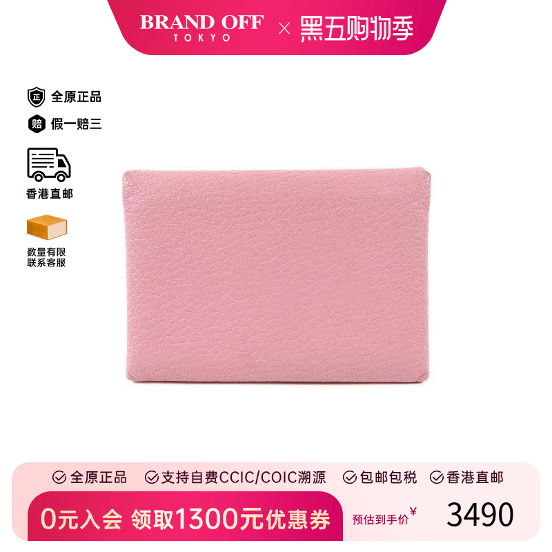 中古Hermes爱马仕卡包