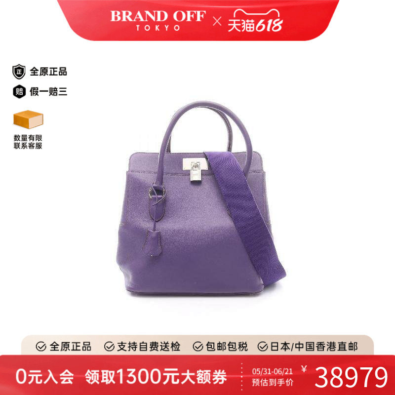 中古Hermes爱马仕手提包