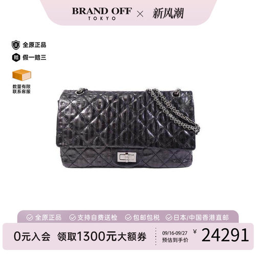 中古Chanel香奈儿斜挎包