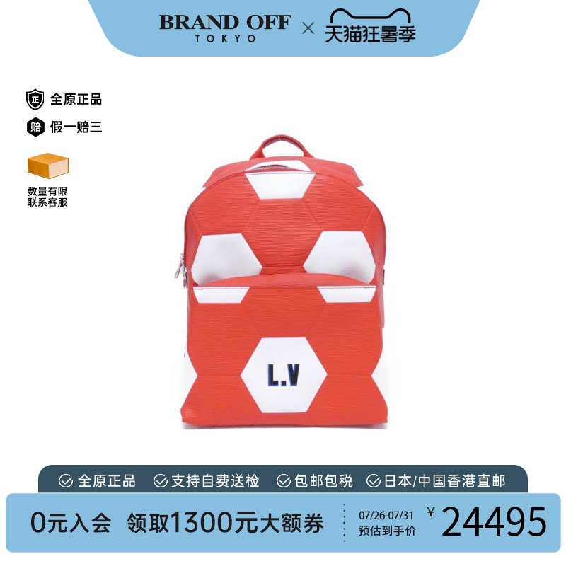 日本中古二奢LV路易威登女包A级